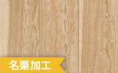 I[N30NAICwbNXWFW150