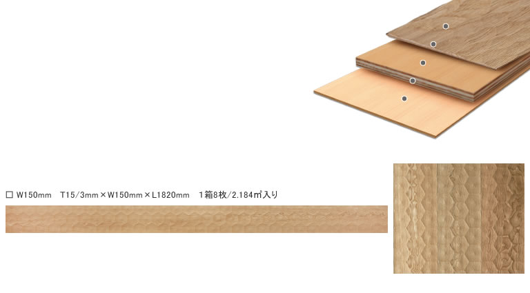 �I�[�N30�N���A�I�C���V�F��W150