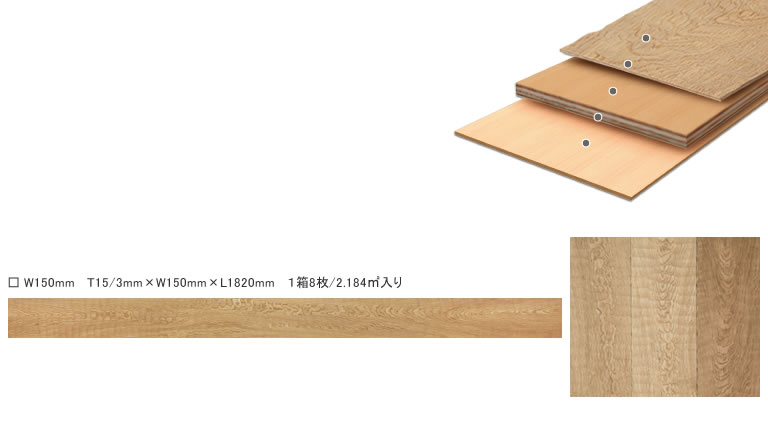 �I�[�N30�N���A�I�C���E�F�[�uW150