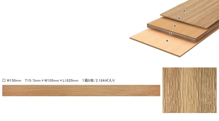 �I�[�N30�N���A�I�C���j���[�g����W150