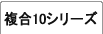 t[O10