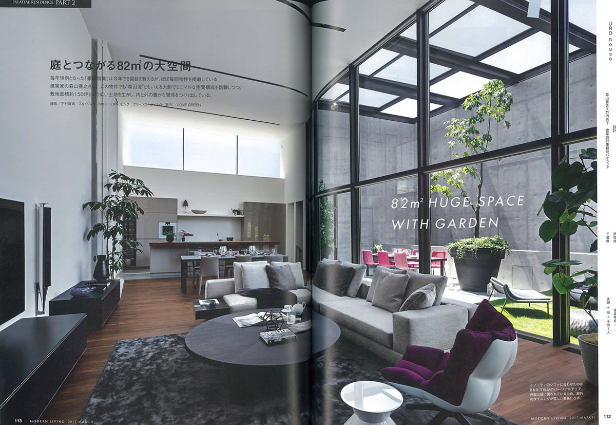 フローリングのioc アイオーシー株式会社 Works メディア掲載情報 無垢フローリング 複合フローリング 床暖房対応フローリング 階段板フローリング ヘリンボーンフローリング ウォールナット タモ アッシュ チーク オーク バーチ等