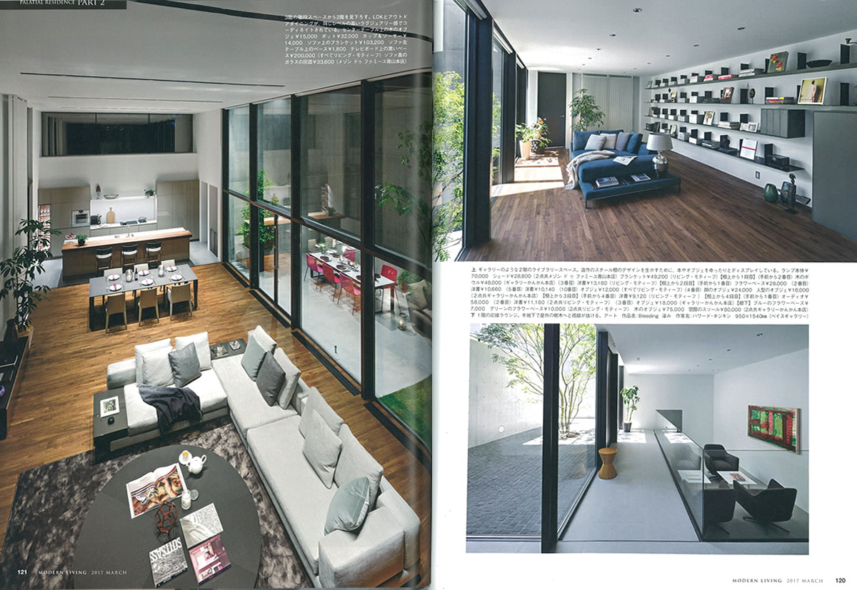 フローリングのioc アイオーシー株式会社 Works メディア掲載情報 無垢フローリング 複合フローリング 床暖房対応フローリング 階段板フローリング ヘリンボーンフローリング ウォールナット タモ アッシュ チーク オーク バーチ等