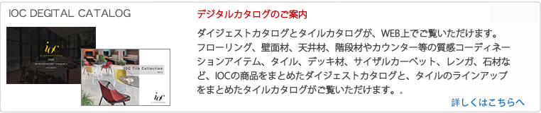 ACI[V[fW^J^O