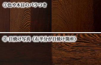 ウエンジ
